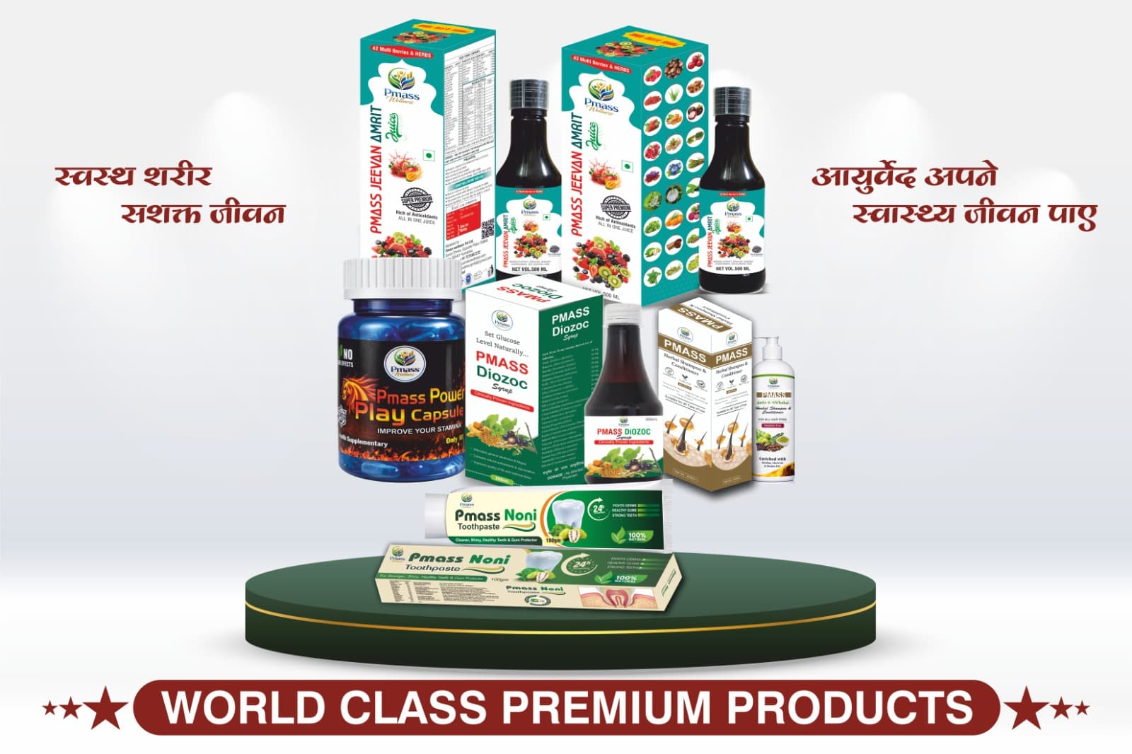 Health & Wellness Products